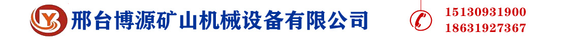 河北蜜柚APP下载大全免费矿山机械设备有限公司