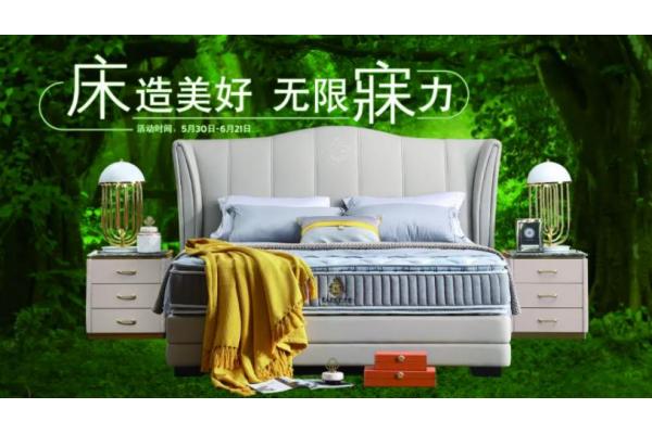 【蜜柚APP下载大全免费•蜜柚免费视频大全】冬至让您睡眠有归属,幸福有温度！